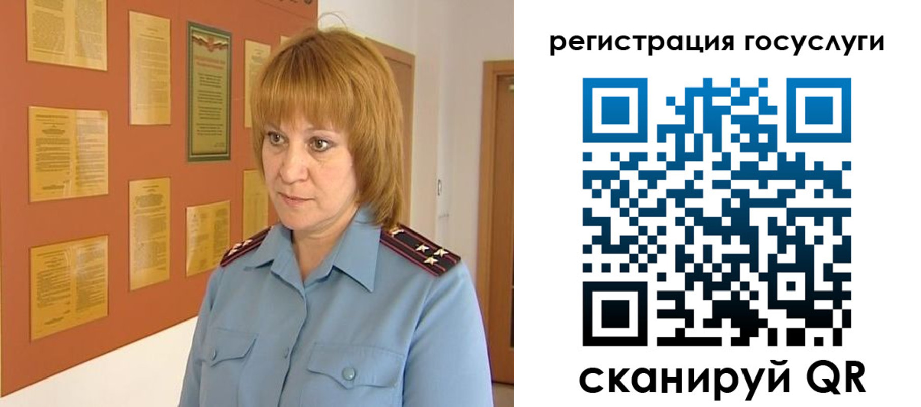 временная регистрация в квартире в Яранске