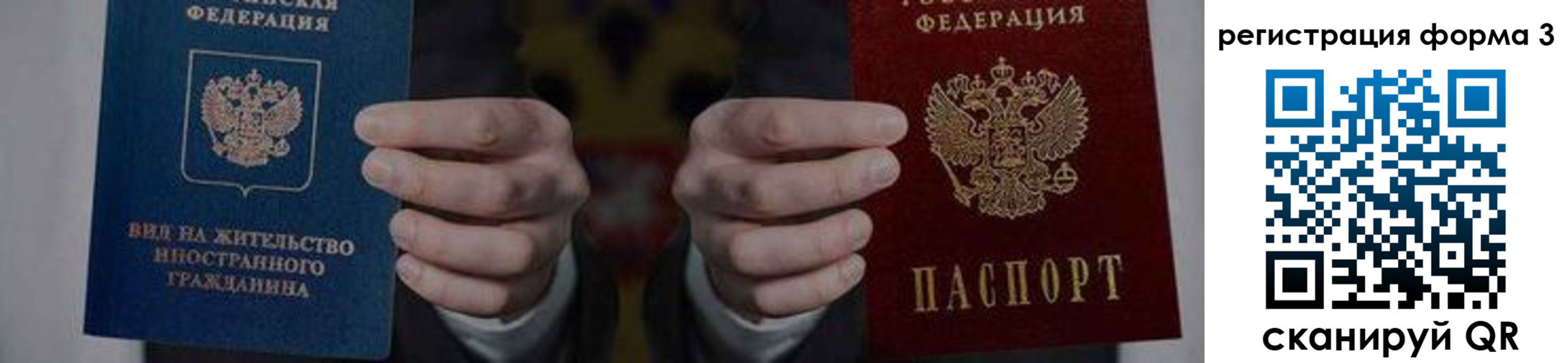 прописка в квартире в Яранске