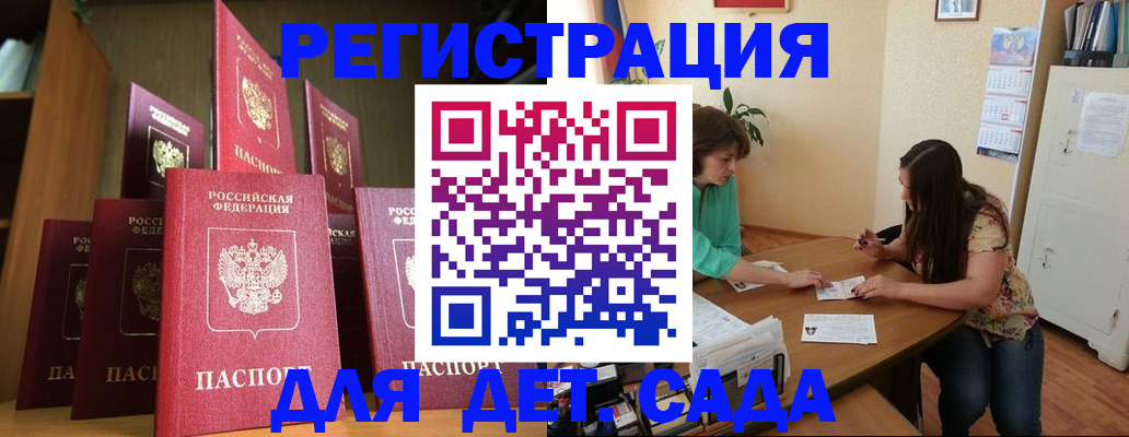 прописка поиск в Яранске