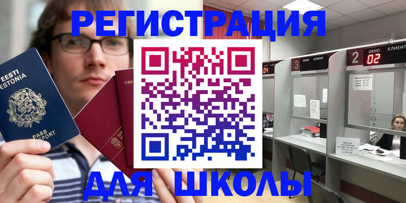 прописка поиск в Яранске