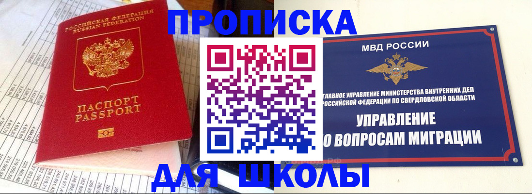 найти адрес прописки в Яранске